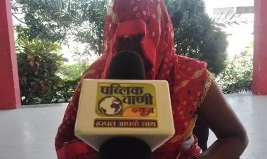 रीवा में घर में घुसकर मारपीट, परिवार दहशत में, FIR दर्ज