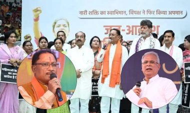 छत्तीसगढ़ में महिला आरक्षण बिल पर सियासी संग्राम: साय सरकार बुलाएगी विशेष सत्र, भूपेश बोले- कौशल्या भाभी को CM बना दीजिए