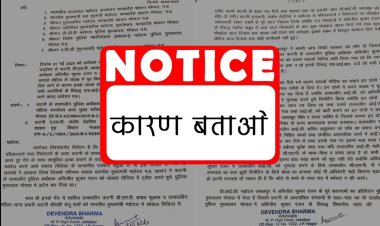 कटनी पूर्व SP और ASP पर FIR सहित जांच की मांग