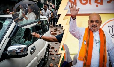 TMC सांसद मिताली बाग की कार पर ईंट-पत्थर और लाठियों से हमला,TMC ने अमित शाह की धमकी को बताया हमले का कारण