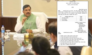 मध्यप्रदेश में योजना विभाग में नियुक्तियां, पंचलाल प्रजापति बने अध्यक्ष