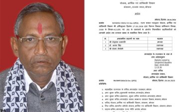 विंध्य विकास प्राधिकरण के अध्यक्ष बनाए गए BJP के पूर्व MLA पंचूलाल प्रजापति