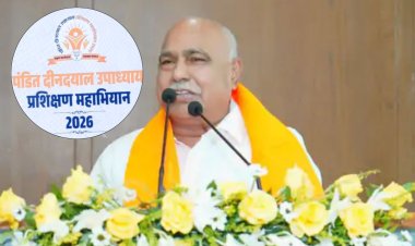 भोपाल में BJP की संगठनात्मक बैठक: प्रशिक्षण महाअभियान पर चर्चा, 1 मई से शुरू होंगे जिला प्रशिक्षण वर्ग