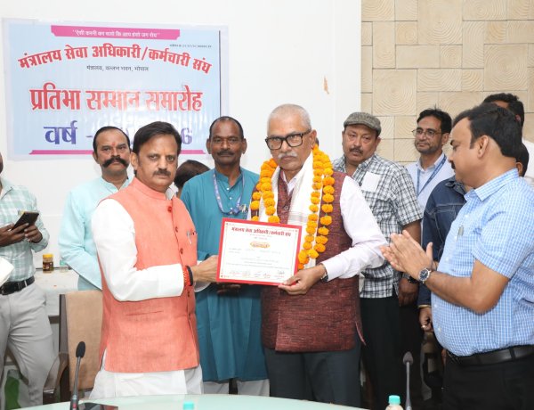 अच्छे काम की होती है पहचान: प्रतिभा सम्मान समारोह में बोले- डिप्टी सीएम शुक्ल