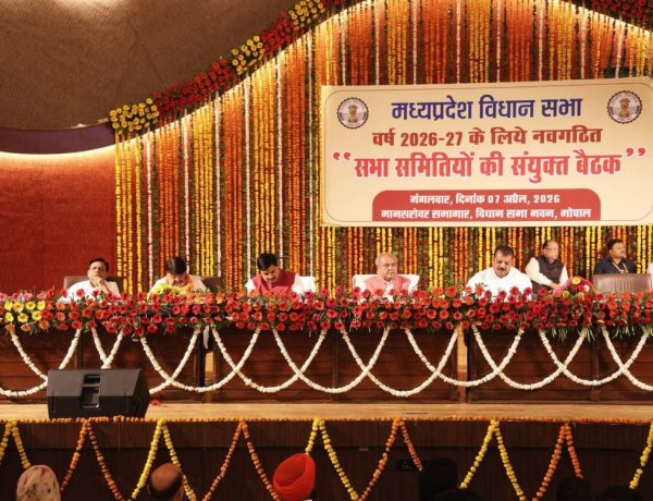मध्यप्रदेश विधानसभा में 2026-27 के लिए गठित समितियों की संयुक्त बैठक