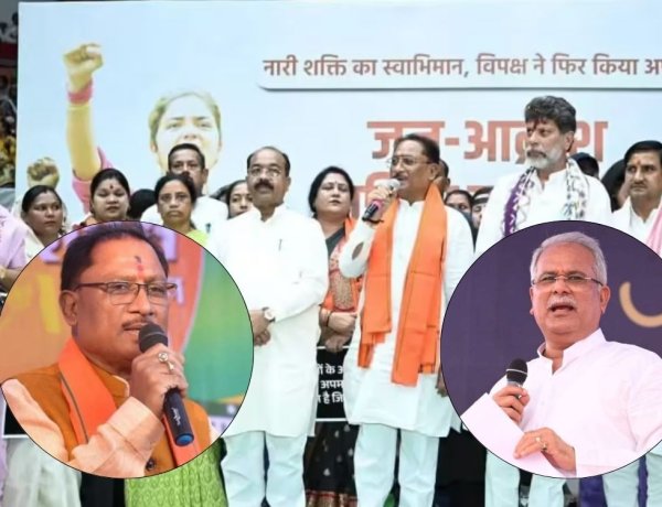 छत्तीसगढ़ में महिला आरक्षण बिल पर सियासी संग्राम: साय सरकार बुलाएगी विशेष सत्र, भूपेश बोले- कौशल्या भाभी को CM बना दीजिए