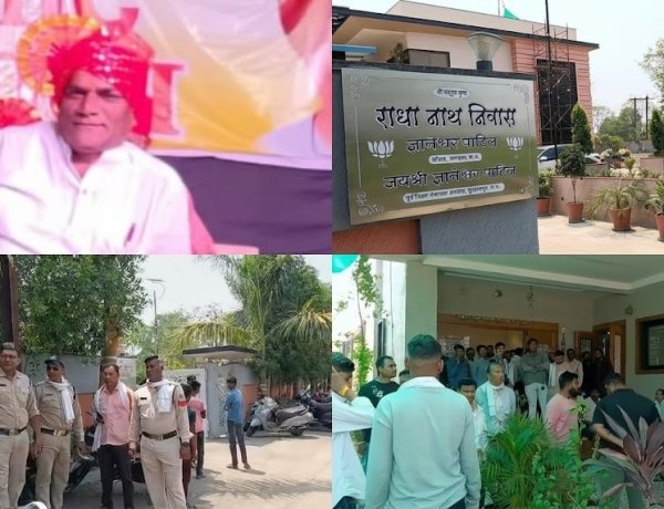 बुरहानपुर में सांसद ज्ञानेश्वर पाटिल के भाई ने की आत्महत्या, कुएं में कूदकर दी जान