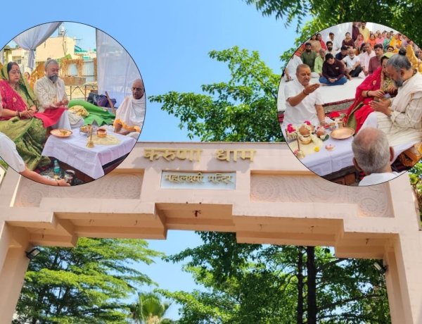 भोपाल: करुणाधाम आश्रम में शिवालय निर्माण के लिए भूमि पूजन, 140 फीट ऊंचा बनेगा भोले बाबा का मंदिर