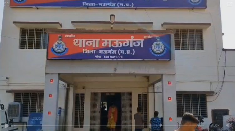 मऊगंज में हाई वोल्टेज करंट की चपेट में आने से युवक की मौत