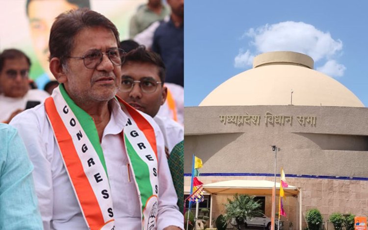कांग्रेस MLA राजेंद्र भारती की सदस्यता रद्द,अब होगा उपचुनाव