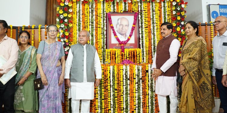 भोपाल विधानसभा में स्व. यज्ञदत्त शर्मा की जयंती पर पुष्पांजलि, सीएम मोहन यादव और स्पीकर तोमर रहे मौजूद
