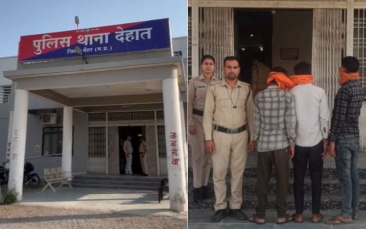 चाचा-भतीजे से लूट के तीन आरोपी गिरफ्तार, 5000 रुपये नगदी बरामद