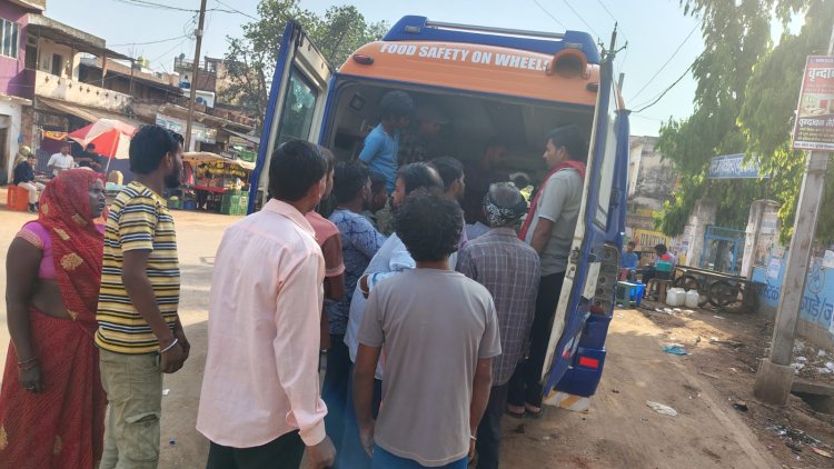 मऊगंज में खाद्य सुरक्षा टीम का अभियान: बाजारों में लिए गए दूध और खाद्य पदार्थों के सैंपल