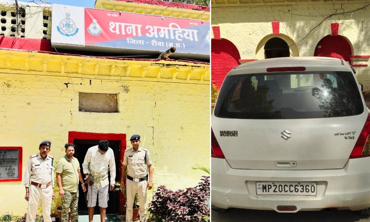 अमहिया थाना पुलिस की बड़ी कार्रवाई: प्रहार-2 के तहत दो शातिर अपराधी गिरफ्तार
