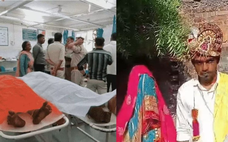 काल बनकर पलटा ट्रक: दूल्हा-दुल्हन समेत एक ही परिवार के 4 लोगों की दर्दनाक मौत