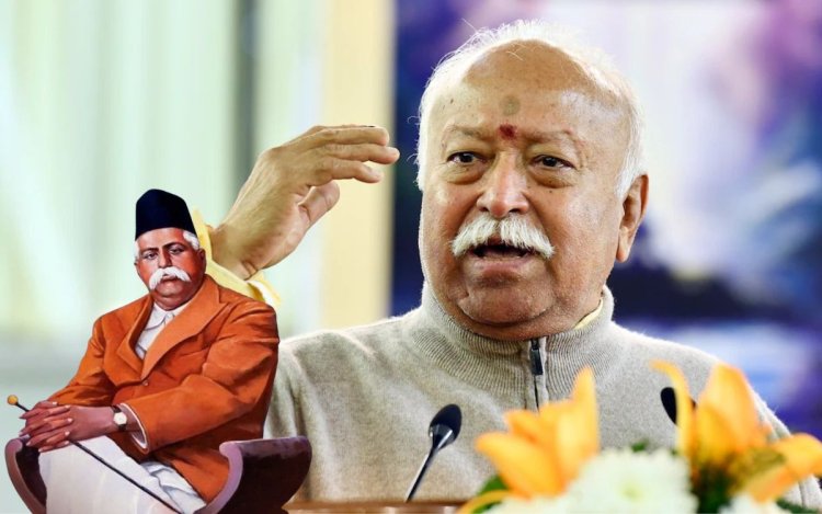 भागवत बोले-हेडगेवार ने RSS बनाकर एकता और आजादी का संकल्प लिया