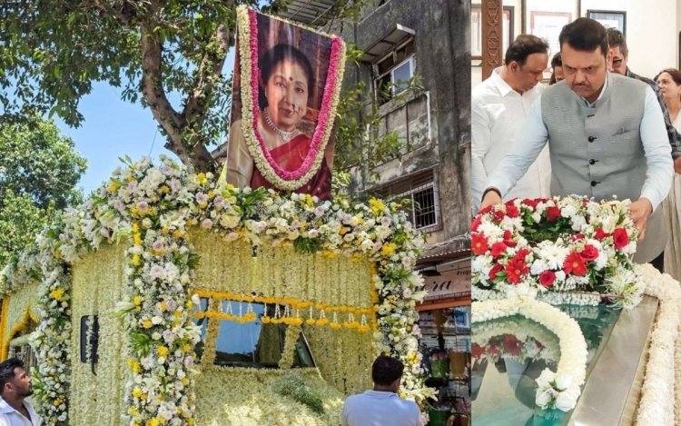 पंचतत्व में विलीन हुईं आशा भोसले, महाराष्ट्र पुलिस ने दिया गार्ड ऑफ ऑनर