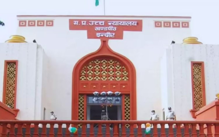 इंदौर हाईकोर्ट में वंदे मातरम की गरिमा को लेकर जनहित याचिका, सरकारी मंचों पर अनुशासन के लिए दिशा-निर्देश की मांग