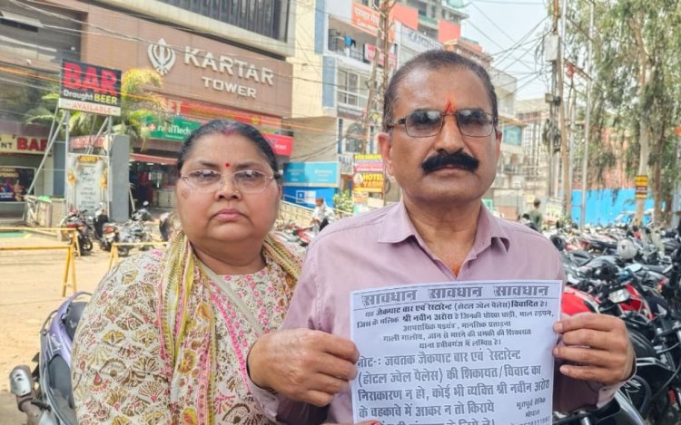 भोपाल में रिटायर्ड फौजी से 25 लाख की ठगी का आरोप