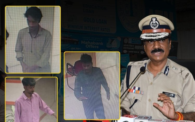 सिंगरौली बैंक डकैती: दूसरा आरोपी भी गिरफ्तार, तीन की तलाश जारी