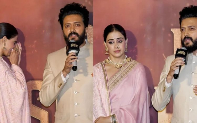 ‘राजा शिवाजी’ का ट्रेलर लॉन्च: रितेश देशमुख पिता को याद कर हुए इमोशनल, पत्नी जेनेलिया डिसूज़ा भी नजर आई भावुक