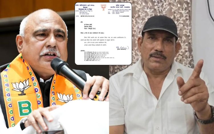 BJP MLA प्रीतम लोधी पर होगी कार्रवाई! 3 दिन में देना होगा जवाब, प्रदेश अध्यक्ष खंडेलवाल ने भेजा नोटिस