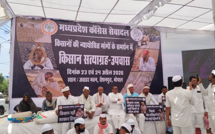 भोपाल में कांग्रेस का सत्याग्रह: गेहूं खरीदी में तकनीकी अड़चनों और किसानों की समस्याओं को लेकर 24 घंटे का उपवास