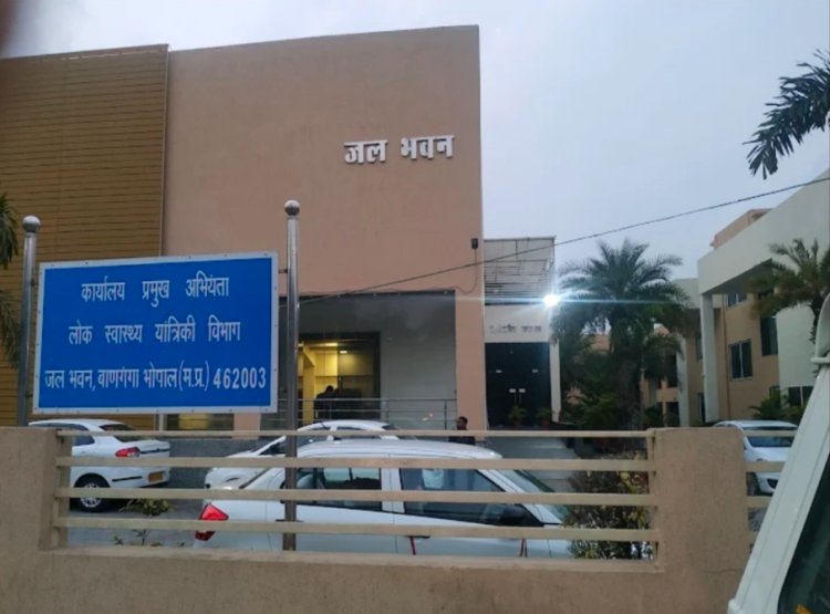 MP News: PHE विभाग में करोड़ों का ‘रेट खेल’ उजागर: महंगी खरीदी पर ब्रेक, क्या अब खुलेगी अफसरों की फाइलें