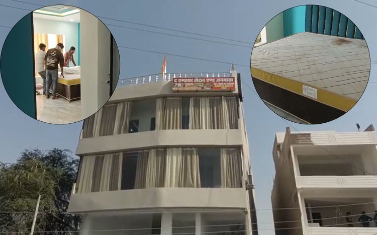 रीवा के होटल में युवक-युवती की लाश मिलने से मचा हड़कंप
