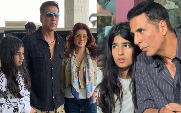 अक्षय कुमार की बेटी से न्यूड फोटो मांगने वाला आरोपी गिरफ्तार