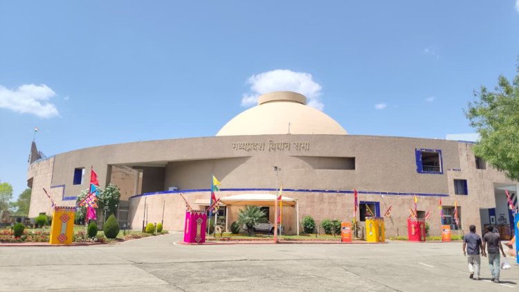 मध्यप्रदेश विधानसभा का विशेष सत्र कल,महिला आरक्षण पर गरमाएगी सियासत