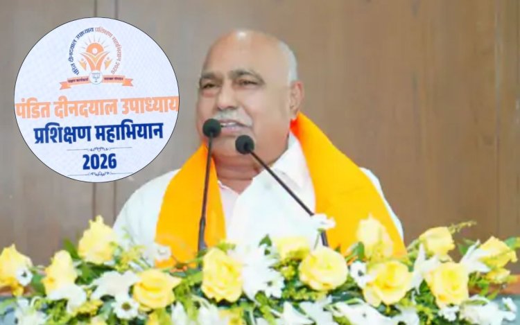 भोपाल में BJP की संगठनात्मक बैठक: प्रशिक्षण महाअभियान पर चर्चा, 1 मई से शुरू होंगे जिला प्रशिक्षण वर्ग