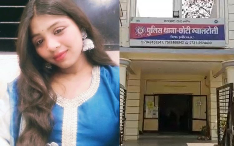 नए कपड़ों के लिए 5 हजार नहीं मिले, तो 16 साल की नाबालिग ने की खुदकुशी