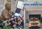 रीवा में गुरुकरण सिंह बने नए पुलिस कप्तान, पूर्व SP शैलेंद्र सिंह चौहान को दी विदाई