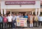 मऊगंज में अतिथि शिक्षकों की मांग: 12 माह सेवा और 62 वर्ष तक आयु सीमा, मुख्यमंत्री को सौंपा ज्ञापन