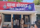 रीवा में 900 से अधिक नशीली कफ सिरप के साथ महिला समेत 4 तस्कर गिरफ्तार