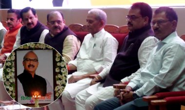 विजेश लूनावत का पांचवां पुण्य स्मरण: डिप्टी CM राजेंद्र शुक्ला सहित कई नेताओं ने अर्पित की भावपूर्ण श्रद्धांजलि