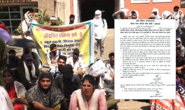 MP शिक्षक चयन 2024: 4000 शिक्षकों के नियुक्ति आदेश जारी, 12 से 18 मई तक होगी स्कूल चॉइस फिलिंग