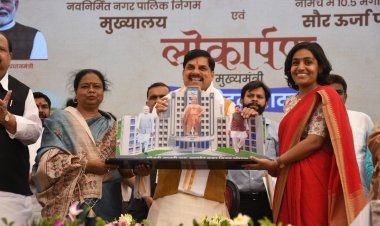 भोपाल में 43 करोड़ की लागत से बना अटल भवन शुरू, एक ही छत के नीचे मिलेंगी सभी नगर सेवाएं