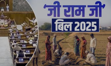 1 जुलाई से देशभर में लागू होगा VB-G RAM G, मनरेगा की लेगा जगह