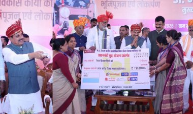 CM डॉ. मोहन यादव ने जारी की लाड़ली बहना योजना की 36वीं किस्त, 1.25 करोड़ बहनों के खातों में ट्रांसफर किए ₹1835 करोड़