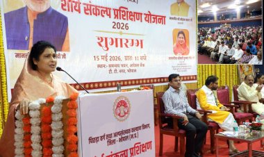 मध्यप्रदेश पिछड़ा वर्ग एवं अल्पसंख्यक कल्याण विभाग की ‘शौर्य संकल्प प्रशिक्षण योजना’ का शुभारंभ