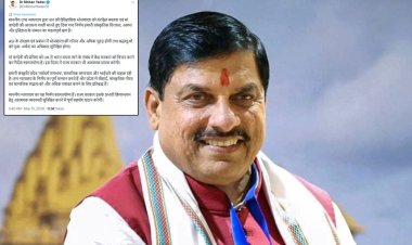 भोजशाला पर MP हाईकोर्ट के फैसले का CM डॉ. मोहन यादव ने किया स्वागत