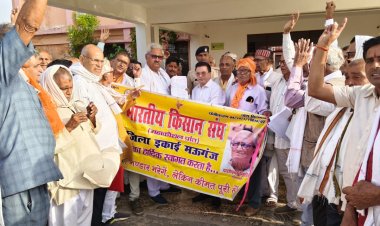 स्लॉट बुकिंग बंद होने से भड़के किसान, मऊगंज कलेक्ट्रेट में किया उग्र प्रदर्शन