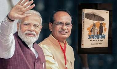 केंद्रीय मंत्री शिवराज सिंह चौहान की पीएम मोदी पर लिखी किताब ‘अपनापन’ का आज दिल्ली में विमोचन