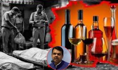 पुणे में जहरीली शराब का कहर: 15 लोगों की मौत, CM फडणवीस ने दिए जांच के आदेश