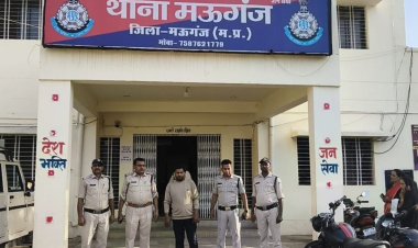 मऊगंज पुलिस का बड़ा एक्शन: 120 सीसी नशीली कफ सिरप के साथ तस्कर गिरफ्तार, दो फरार