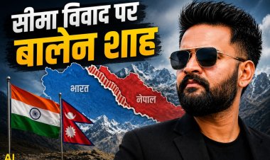 'सिर्फ भारत ने ही नहीं, नेपाल ने भी जमीन पर कब्जा किया', सीमा विवाद पर बोले पीएम बालेन शाह