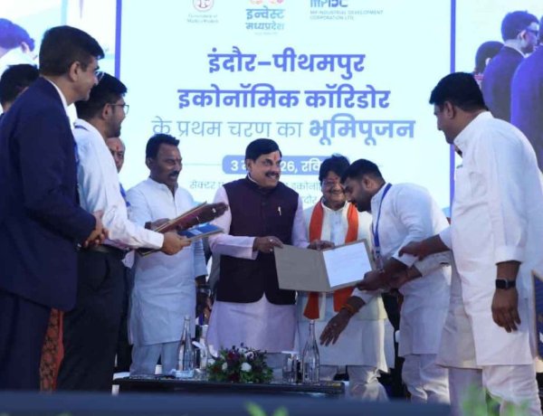 CM डॉ. मोहन यादव ने किया इंदौर-पीथमपुर इकोनॉमिक कॉरिडोर का भूमिपूजन