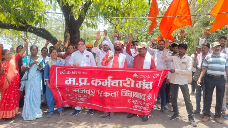 BHOPAL: नियमितीकरण और सातवें वेतनमान की मांग को लेकर कर्मचारियों का प्रदर्शन